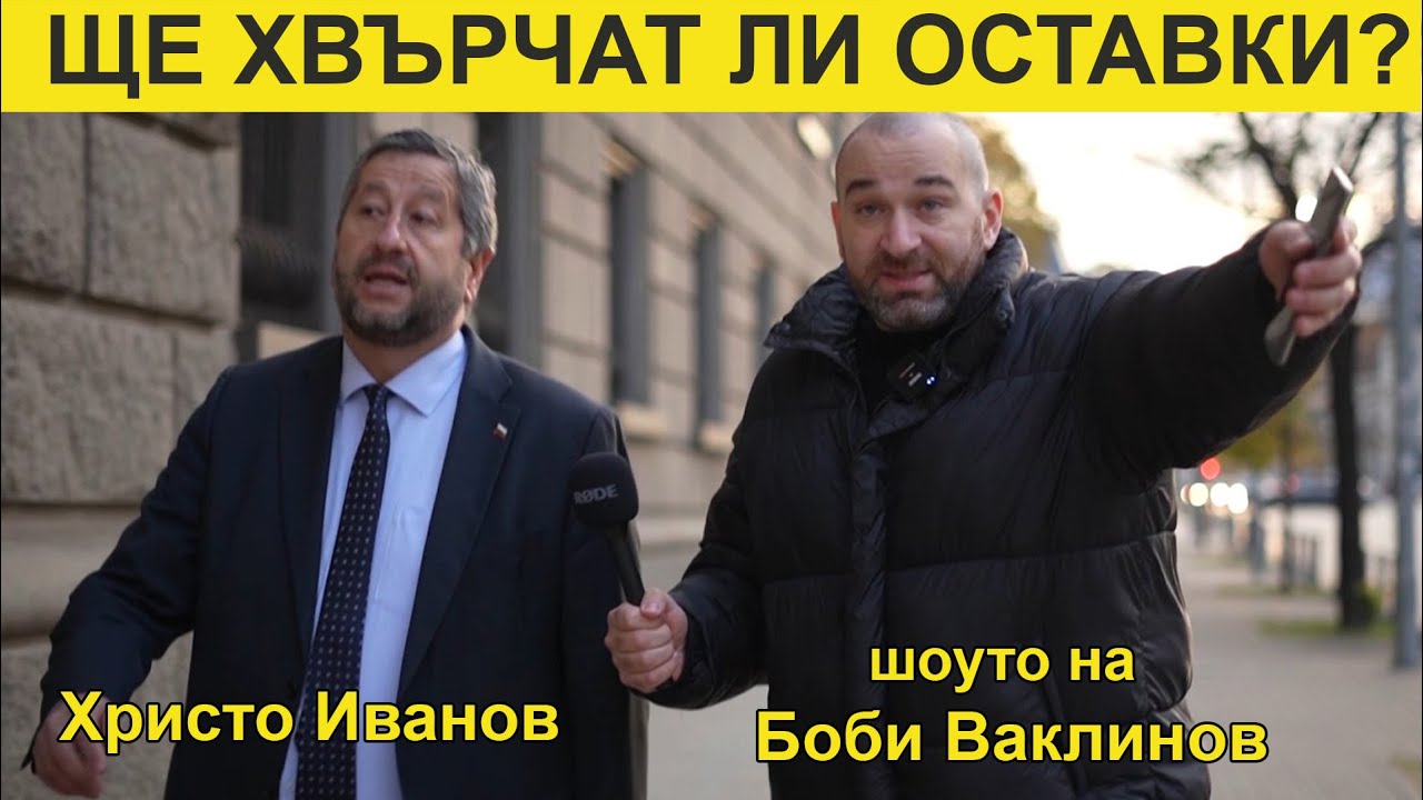 Меглена Антонова, директор на „Грийнпийс“ – България, говори пред Боби Ваклинов за ТЕЦ Марица 3 и империята на Ковачки