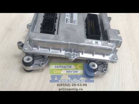 Блок управления bosch 0 281 020 114/ edc7uc31