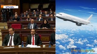 Ո՞ր ավիաընկերությունները կազատվեն օդի տուրքից.նոր նախագիծ ԱԺ-ում
