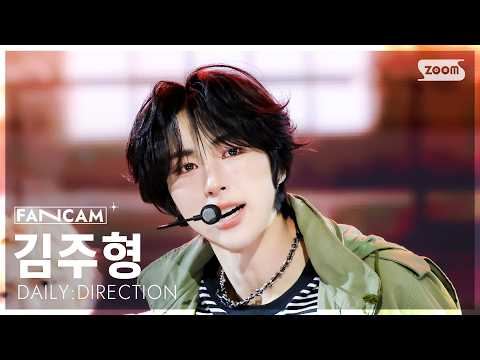 김주형