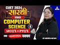 CUET 2024 | Computer Science -9 All Important MCQs + PYQs | By Asmita ma'am