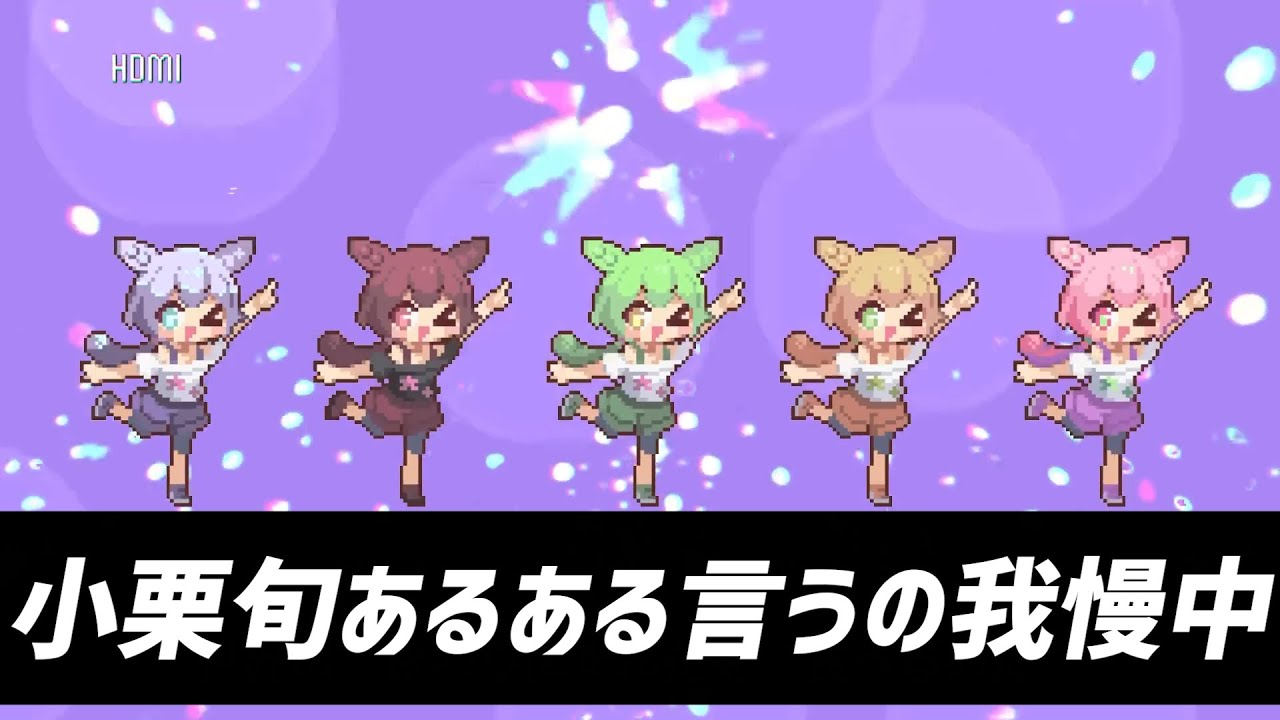 マジで何言ってるか分からないずんだパーリナイ