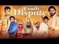 Family Dispute Round2world R2w