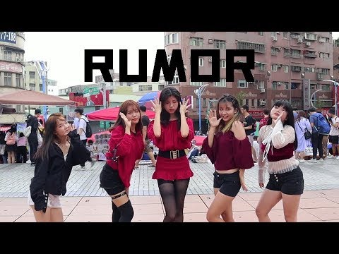 U-TEN[KPOP IN PUBLIC CHALLENGE] RUMOR -PRODUCE48