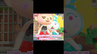 ハッハッハ次はどんな口癖にしてしまおうかくるりん...？！？！#あつ森 #どうぶつの森 #あつまれどうぶつの森 #どう森 #shortvideo #shorts #short #口癖
