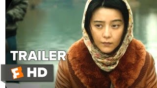 I Am Not Madame Bovary Official Trailer 1 (2016) - Bingbing Fan Movie