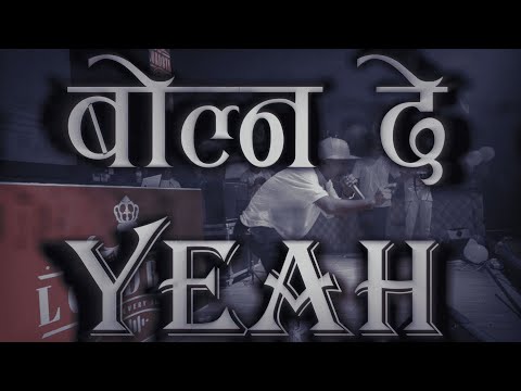 Plus Divide - Bolna Dey (Official Lyrical Video) || @ANTFNEPAL || @PLUS_DIVIDE_OFFICIAL999 ||