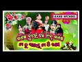 Lachhipur Nua Natak Hrushikesh Kalakar Studio