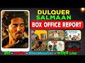 Dulquer Salmaan Hits and Flops All Movies Box Office Collection (2012-2023) all Films Name List.
