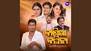 Sukha Sapanara Sunara Sansara