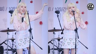 180527 신현희와김루트 직캠 '같이 같이' TOGETHER SEENROOT Fancam @곡성세계장미축제 By 천둥