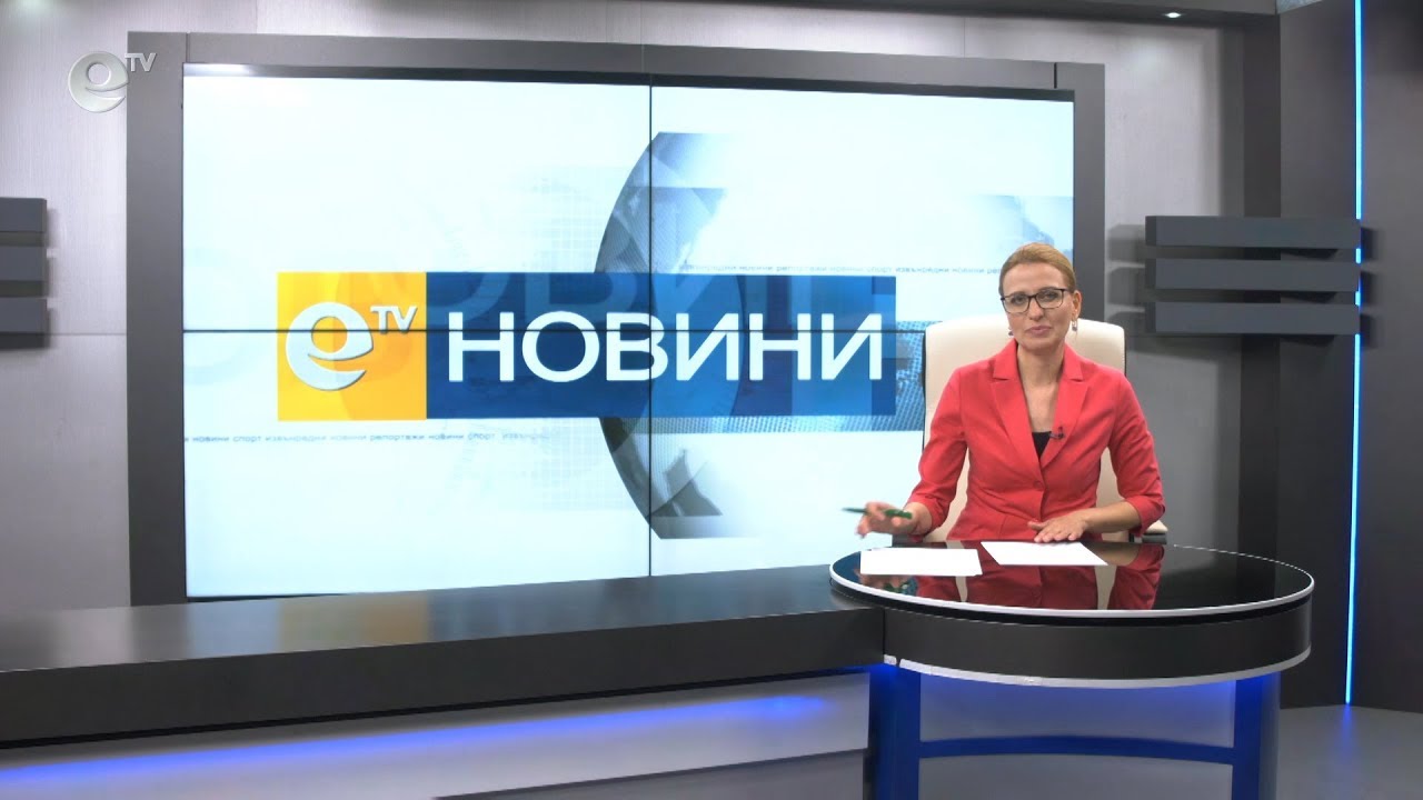 Новини 15 03 2019
