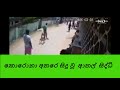 Sri Lanka Funny Corona Song Desha Drohiya