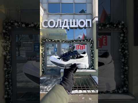 фото raf simons x replicant ozweego 'black cream' 0