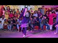 সুন্দরী মেয়ের ঝাকানাকা নাচ | Super Hit Bangla Song Dance Performance | 
