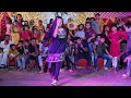 সুন্দরী মেয়ের ঝাকানাকা নাচ Super Hit Bangla Song Da