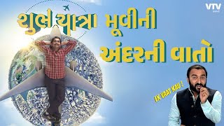 article-logo