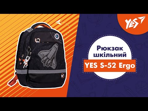 Рюкзак шкільний YES S-52 Ergo Yes style