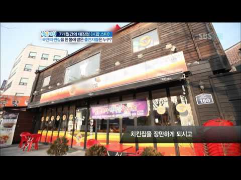 K팝스타-백지웅의 가족이야기(3883회)