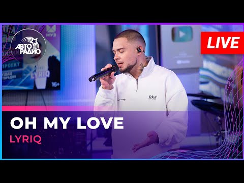 Lyriq - Oh My Love (Red Line / M1ch3l P)