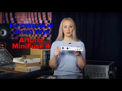 Аудиоинтерфейс Arturia MiniFuse 4 (Black)