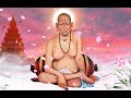 निःशंक होई रे मना Nishank Hoi Re Mana श्री स्वामी �