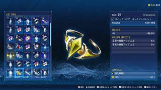 [SAOFD]レベル上げ頑張るの巻[手伝ってくれる方大歓迎]🔰74～スタート！