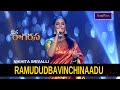 Ramududbavinchinaadu Nikhita Srivalli Carnatic Classical Music Navaragarasa Seven Notes