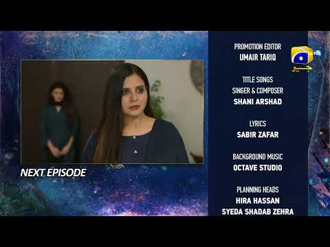 Behroop Episode 20 Teaser - 12th May 2023 - HAR PAL GEO