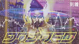 Afu-Ra - God Of Rap/ De La Soul - Ring Ring Ring