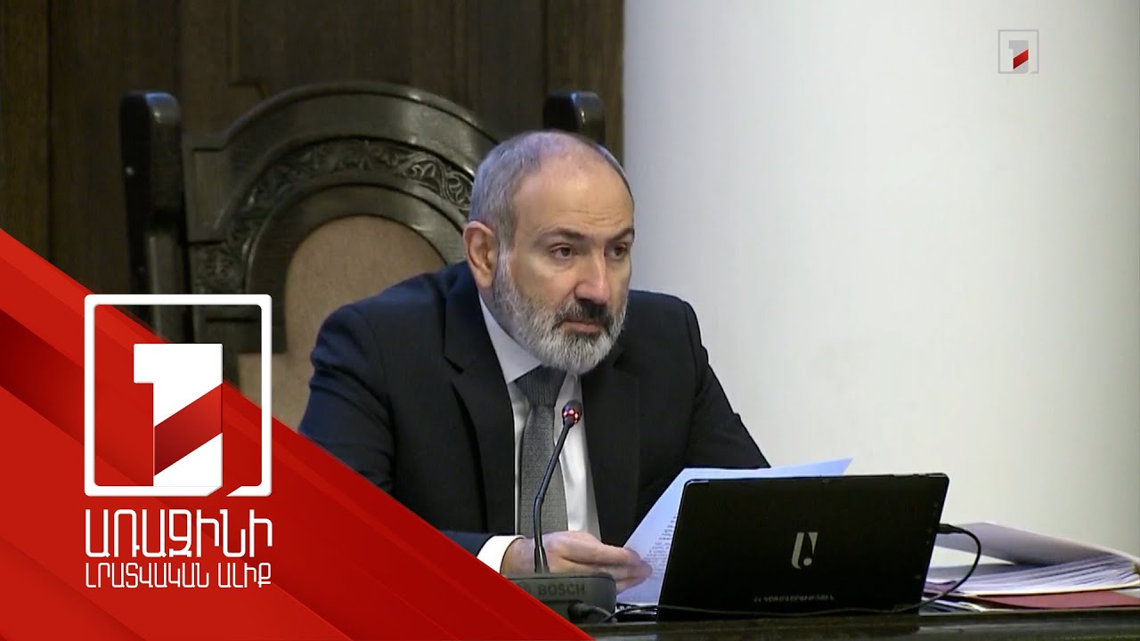 18 марта должно было ознаменоваться возвращением армянского населения в Талиш, а не вандальским актом сноса их домов: Пашинян 18 марта должно было ознаменоваться возвращением армянского населения в Талиш, а не вандальским актом сноса их домов: Пашинян