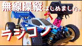 【ラジコン】バギーのラジコン始めてました！@２８８（別チャンネルでの配信動画を本チャンネルにてアップロード）