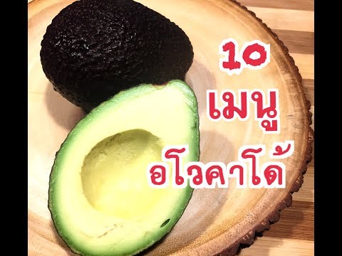 ปัญหาโปรตีนแรง ว่านหางจระเข้และความอ่อนแอ