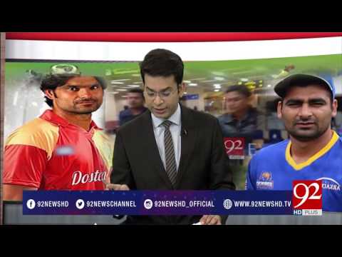 NewsAt5 29-03-2017 - 92NewsHDPlus