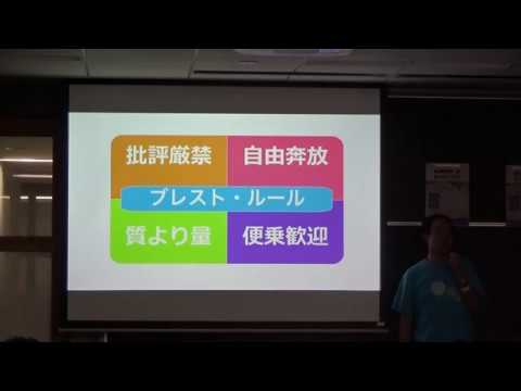 情報工学科 Hack U 神奈川工科大学2018説明会(4/6) 【#神奈川工科大学】
