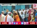 d7news live l marry christmas celebrations in darsi st church live