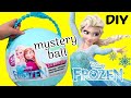 FROZEN Elsa & Anna Mystery Ball Fun for Kids | Sniffycat