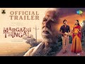 Margazhi Thingal - Official Trailer | Bharathiraja | Ilaiyaraaja | Shyam Shelvan | Rakshana | Manoj