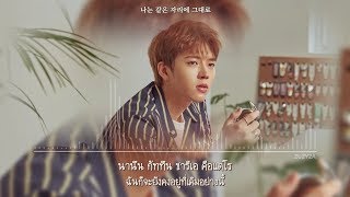 [ซับไทย][ThaiSub] Nam Woohyun (남우현) - At The Same Place (같은자리)