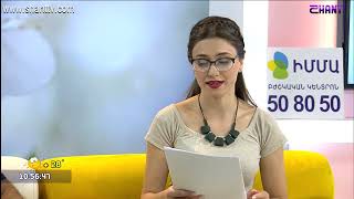 Առավոտը Շանթում -Թռչնաբան, BirdLinks NGO,Շրջակա միջավայրի նախ. իրավախորհրդատու - Կարեն Աղաբաբյան