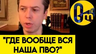 "ВЫ В СВОЁМ УМЕ? ОНИ ЖЕ СТРАНУ НАШУ РАЗНЕСУТ!"