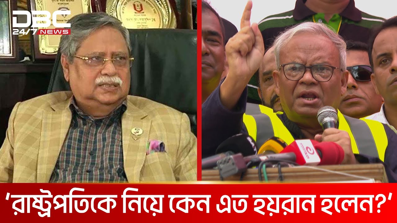 রাষ্ট্রপতির পদত্যাগ ইস্যুতে যা বললেন রিজভী | DBC NEWS
