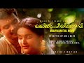 Mayilpeelikkavu Malayalam Full Movie Kunchacko Boban Jomol Anil Babu Fantasy Movie