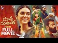 Sufi Sujatha Latest Telugu Full Movie 4K Aditi Rao Hydari Jayasurya DevMohan TeluguFilmnagar