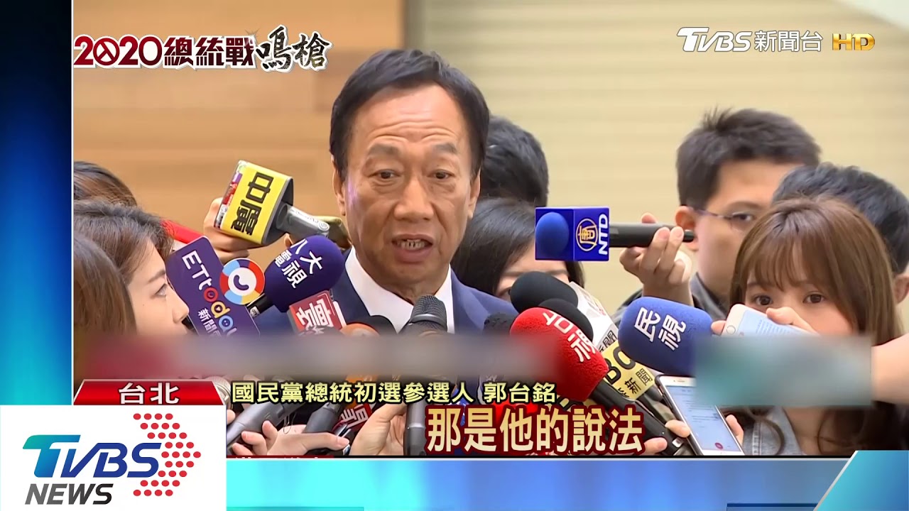 稱中華民國「地區」挨批自我矮化　韓：口誤