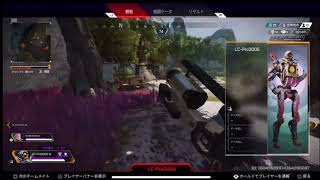CS版でチーターに遭遇（apex legends シーズン12）