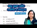 Exercise 6 5 Class 6 Math Odia Medium