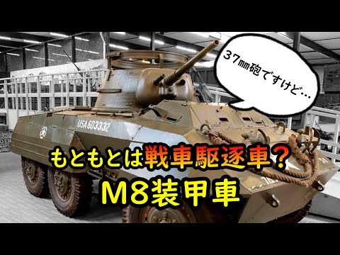 RIM-8 タロスについて詳しく解説