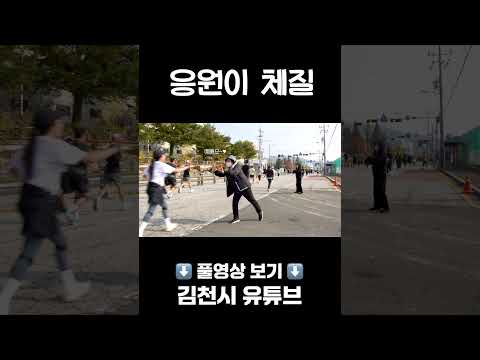 교통정리하는데 나도 모르게 응원함ㅋㅋㅋ