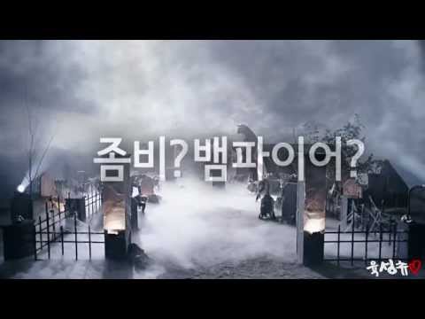 비투비의 스릴러(Thriller)